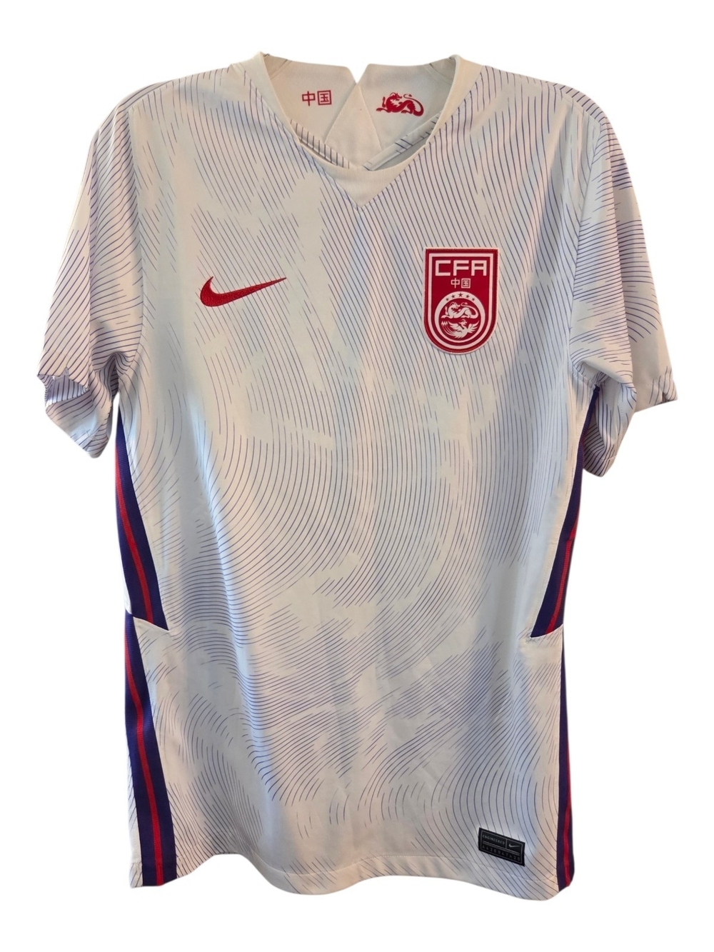 Official Nike 2020-2021 China National Team Away Football Soccer Jersey - Size S